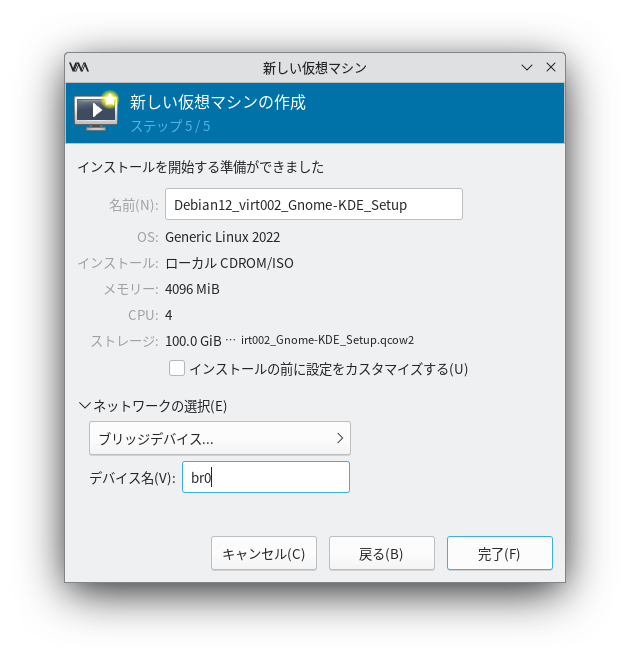 Screenshot_20241228_235902.png