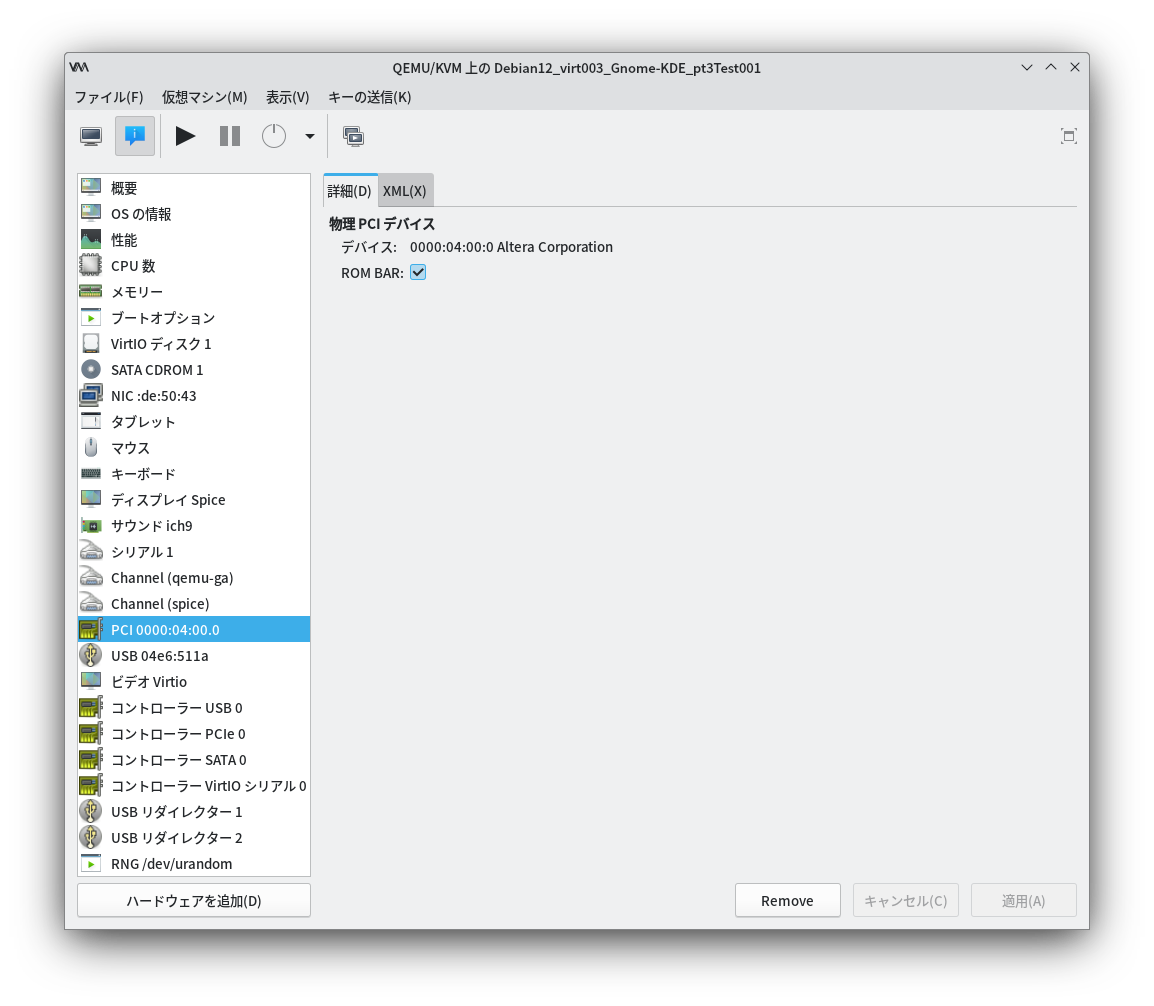 Screenshot_20250105_011125.png