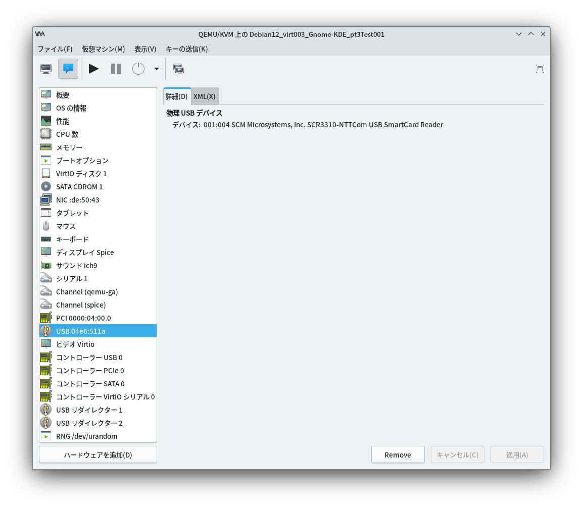 Screenshot_20250105_011128.png
