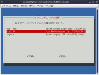 Screenshot-ushi4.png